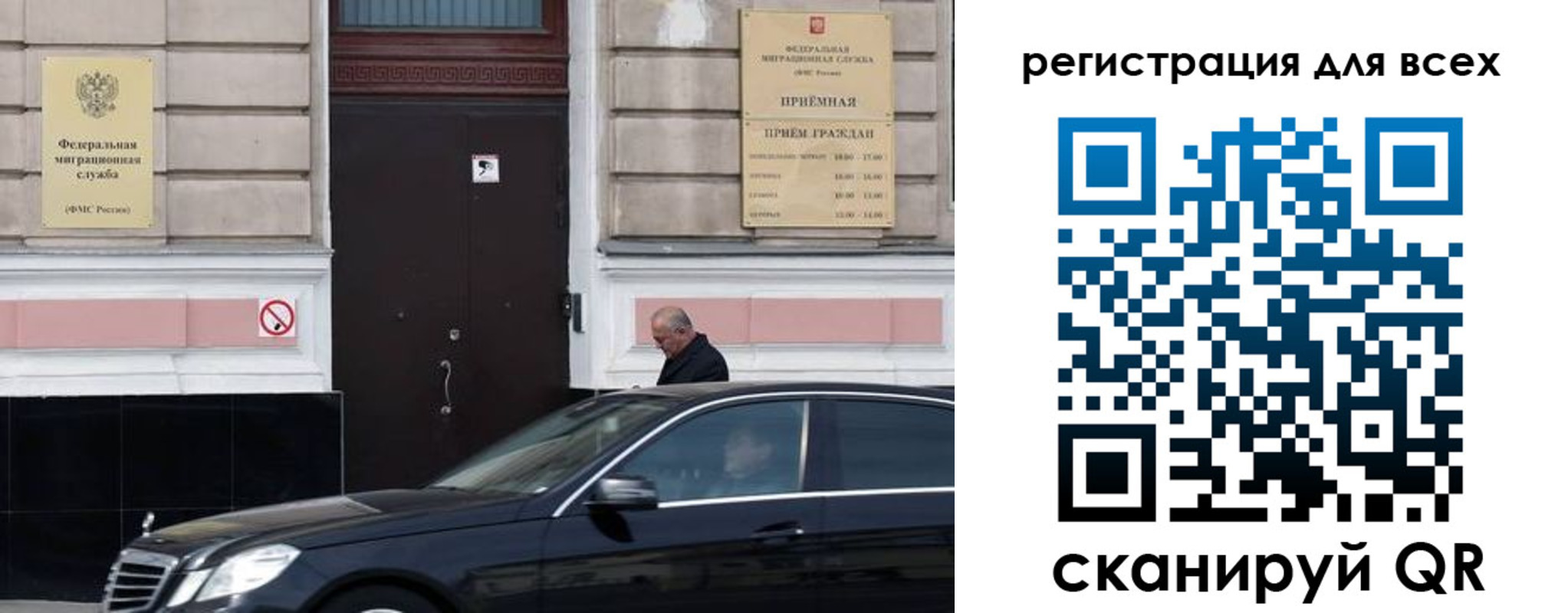 временная регистрация в Красногорске