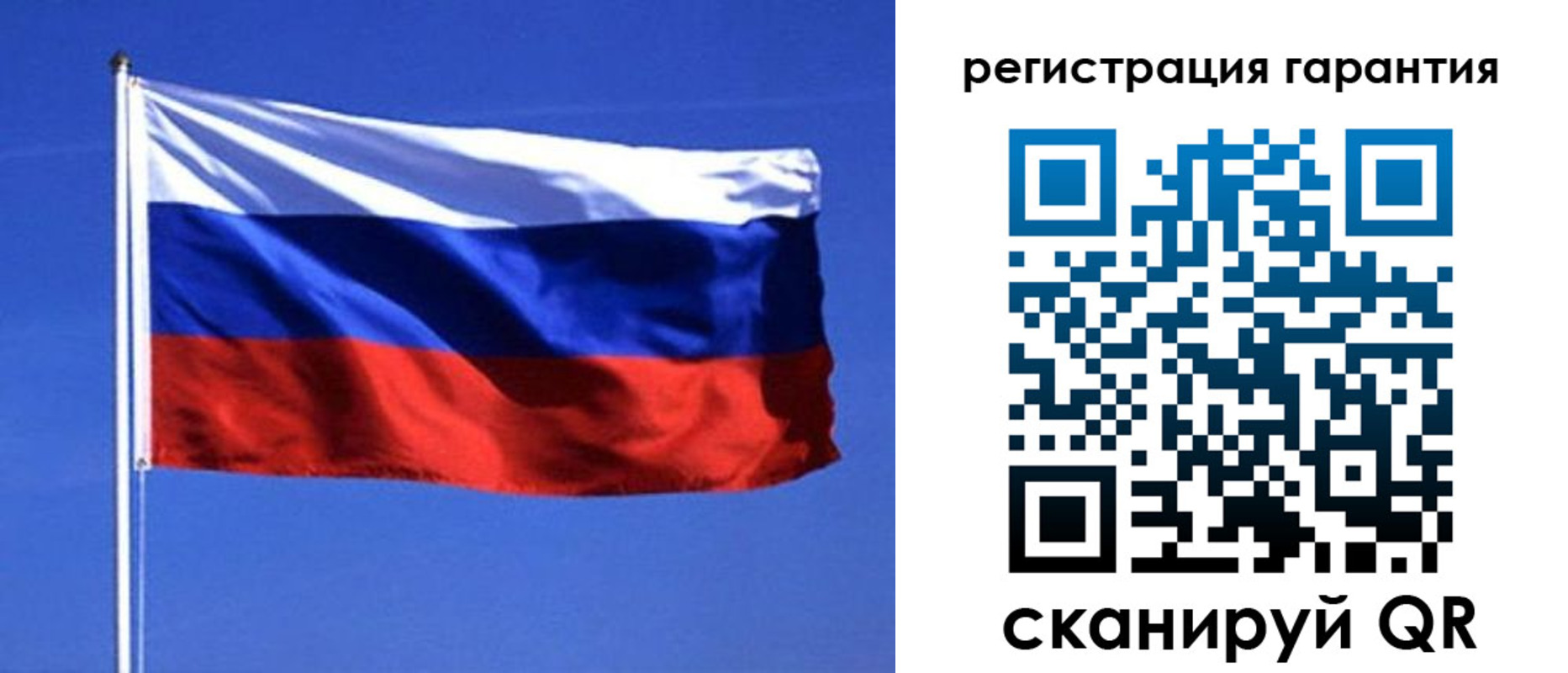 пропишу в квартире в Красногорске