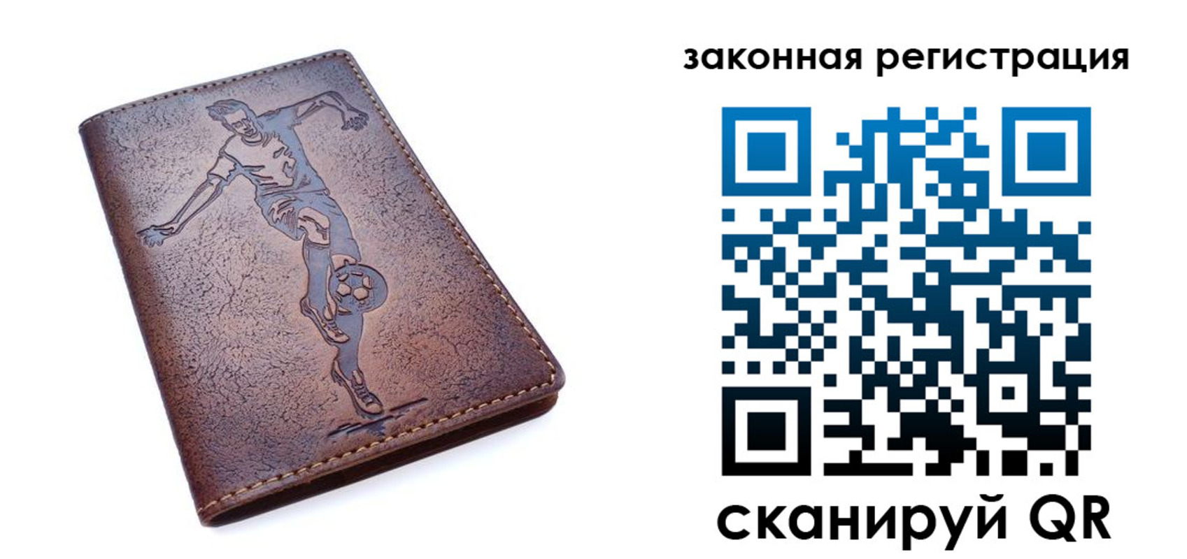 найти адрес прописки в Красногорске